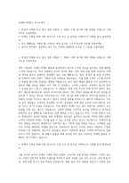 마케팅기획광고 자기소개서-1