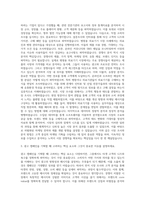 마케팅기획광고 자기소개서-2
