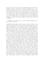 서울문화재단 경영지원팀 총무 업무 자기소개서-3