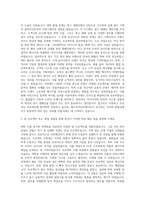 애드쿠아인터렉티브 CM플래너(PD) 자기소개서-2