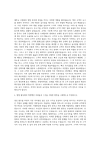 AJ네트웍스 파렛트 B2B 렌탈영업 자기소개서-3