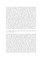 인베니아 Display Eng`r RF Plasma 자기소개서-2