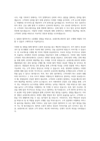 AJ네트웍스 파렛트 렌탈영업 및 회수관리 자기소개서 (3)-3