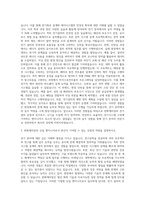 한화케미칼 신입엔지니어 계기 전기 자기소개서-2