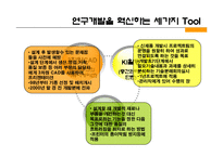 [경영전략] 캐논 Canon 사례연구-7