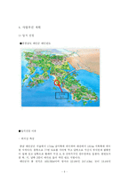 [웨딩 사업계획서, 관광] 웨딩 리조트-8