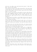[심리학] 귀인이론-10