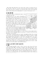 [국토] 동해 지명 표기 문제와 독도 문제-8