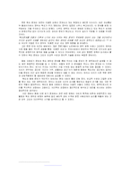 [국토] 동해 지명 표기 문제와 독도 문제-12