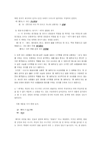 [한국인의 언어구조] 양태소의 의미기능 분석-13