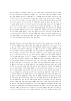 율리우스 카이사르 - 시저-3