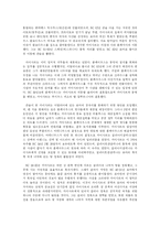 율리우스 카이사르 - 시저-4