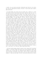 율리우스 카이사르 - 시저-5