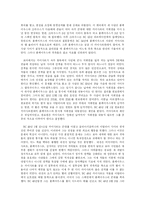 율리우스 카이사르 - 시저-6