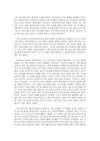 율리우스 카이사르 - 시저-7