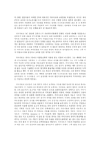 율리우스 카이사르 - 시저-8