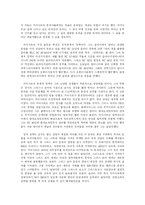 율리우스 카이사르 - 시저-9