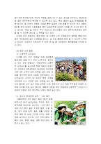 [기업윤리] 기업의 사회적 책임-성공과 실패 사례를 중심으로-6
