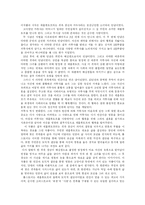 [조경학] ‘톨스토이’의 < 부활 >를 읽고..-2