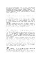 [마케팅, 약학, 경영] 보톡스의 시장동향과 마케팅전략-5