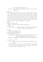 [교양심리학언어와사고] 언어와 사고-3