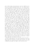 [소비자행동] 온라인 구전 마케팅-10