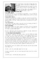 [생산관리] HP의 SCM 사례-4