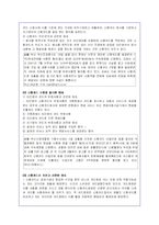 [한국경제] 신용카드의 규제방향-3