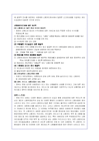 [한국경제] 신용카드의 규제방향-8