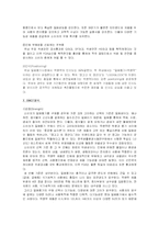 락앤락 마케팅 레포트-5