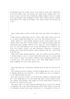 [컴퓨터교육] PBL을 바탕으로 한 5학년 컴퓨터 수업-4