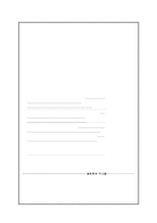 2005임용기출(전공)풀이-15