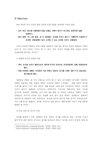 [PR] 에코붓다 빈그릇 운동 -캠페인 홍보기획서-10