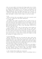 [과학사개론] 과학과 전쟁-4