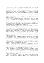 [과학사개론] 과학과 전쟁-8