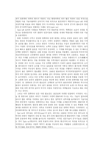 [과학사개론] 과학과 전쟁-15