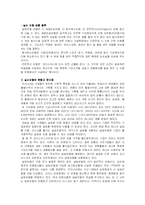 [보험학원론] 날씨보험, 스포츠보험-3