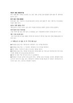 소비자 불만, 소비자 피해 보상 사례-13