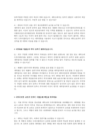 소비자 불만, 소비자 피해 보상 사례-17