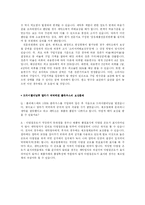 소비자 불만, 소비자 피해 보상 사례-18