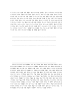 [매스컴 사회학] 부르디외-10