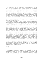 [한국철학사] 종묘와 풍수지리-4