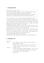 [범죄심리학] [FETISH/페티쉬] 누구에게나 애착의 비밀은 있다-3