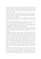 [범죄심리학] [FETISH/페티쉬] 누구에게나 애착의 비밀은 있다-4