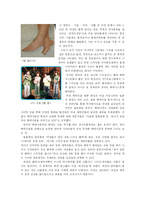 [범죄심리학] [FETISH/페티쉬] 누구에게나 애착의 비밀은 있다-6
