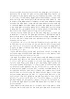 [인문] 한중일 주거비교-8