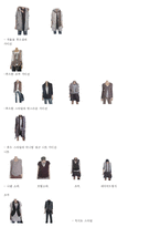 [마케팅] ::codes combine-5