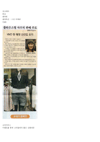 [마케팅] ::codes combine-11
