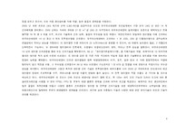 [재무관리] 삼성중공업, 대우조선해양 재무제표 분석-4