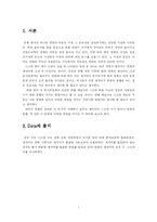 [계량경제학] 영화 관객수에 영향을 미치는 요인-3